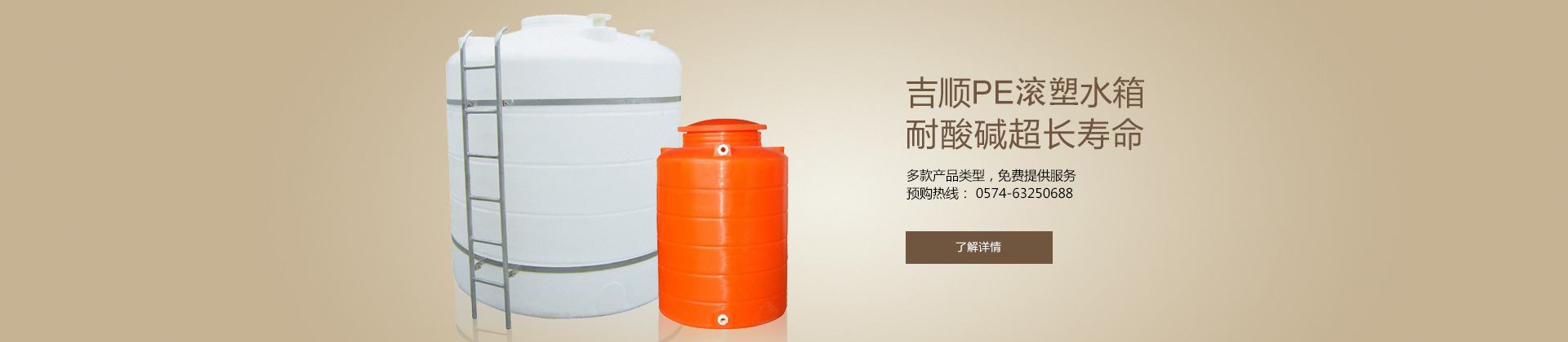 科好廠房